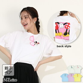 5/30一部再販 NEW 親子お揃い ディズニー サングラス Tシャツ 0290A 綿100％ ベビードール BABYDOLL 大人 ユニセックス 男女兼用 レディース メンズ DISNEY ミッキー ミニー ドナルド デイジー チップとデール