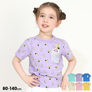 yS40z ʔ̌TCY fBYj[ LN^[|Pbg TVc 0292K 100 xr[h[ BABYDOLL q xr[ LbY j̎q ̎q DISNEY ~bL[ ~j[ v[ `bvƃf[ 