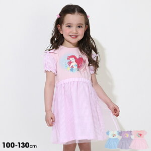 yS30z fBYj[ vZX / MKs[X 0323K xr[h[ BABYDOLL q xr[ LbY ̎q DISNEY fBYj[vZX AG vcF Ai GT 