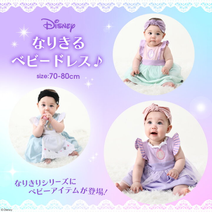 楽天市場】2/14NEW ディズニー チュニック × ブルマセット 0324B 巾着 