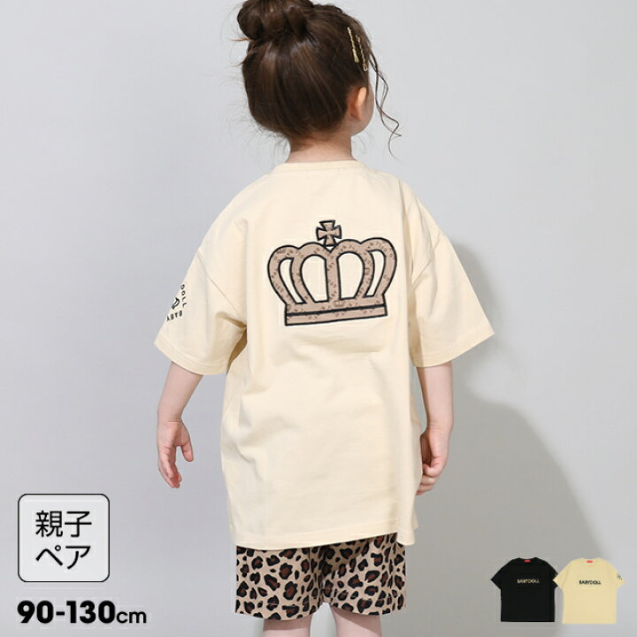 楽天市場】最大1500円OFFクーポン対象☆【10％OFF SALE】 親子お揃い 
