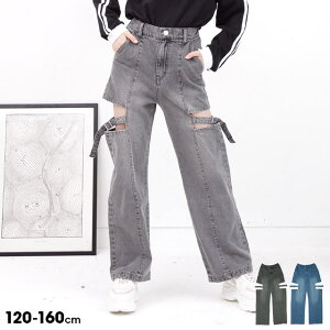 y50OFF SALEz PINKHUNT xgt TChJ fj Opc 0361K 100 LbY WjA ̎q PH sNng eB[Y q w wN 킢  w fjp