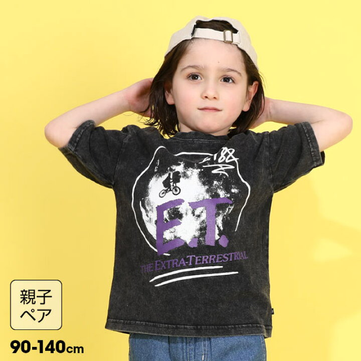 楽天市場】【50％OFF SALE】 親子お揃い E.T. イーティー グラフィック 