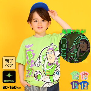 yS40z eq fBYj[ gCXg[[ ~ LN^[ TVc 0400K 100 xr[h[ BABYDOLL q xr[ LbY j̎q ̎q DISNEY gCEXg[[ fBYj[TVc