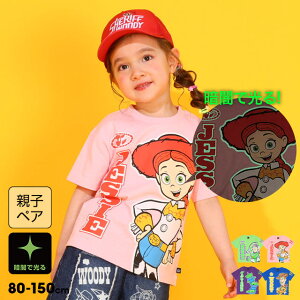 yS40z eq fBYj[ gCXg[[ ~ LN^[ TVc 0400K 100 xr[h[ BABYDOLL q xr[ LbY j̎q ̎q DISNEY gCEXg[[ fBYj[TVc