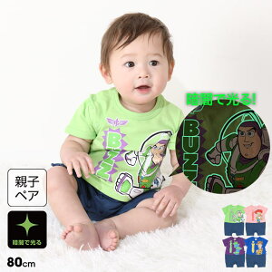 yS50z fBYj[ gCXg[[ ~LN^[ p[X 0403B 100 xr[h[ BABYDOLL q xr[ LbY j̎q ̎q DISNEY xr[ gCEXg[[