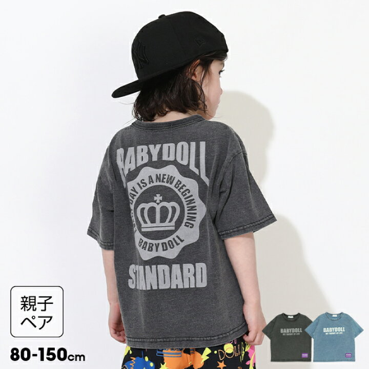 楽天市場】6/19一部再販 【10％OFF SALE】 親子お揃い 抜染 Tシャツ 