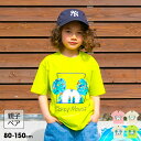 6/20一部再販 NEW 親子お揃い ディズニー リゾート柄Tシャツ 0546K 綿100％ ベビードール BABYDOLL 子供服 ベビー キッズ 男の子 女の子 DISNEY ミッキー ミニー BIGフェイス ディズニーTシャツ
