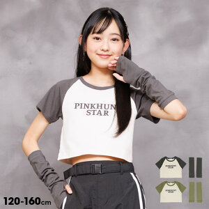 y50OFF SALEz PINKHUNT A[Jo[t O TVc 0555K 100 LbY WjA ̎q PH sNng eB[Y q w wN 킢  w ؍ght@