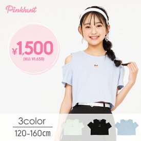 NEW ハート開きショート丈 Tシャツ 0566K 綿100％ キッズ ジュニア 女の子 PH PINKHUNT ピンクハント ティーンズ 子供服 小学生 高学年 かわいい おしゃれ 中学生 韓国トレンドファッション【肌みせ】 プチプラ