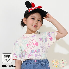 【S10】 親子お揃い ディズニー カラフル総柄 Tシャツ 0576K 綿100％ ベビードール BABYDOLL 子供服 ベビー キッズ 男の子 女の子 DISNEY ミッキー ミニー ドナルド デイジー ディズニーTシャツ