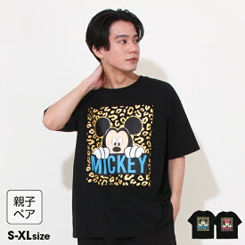 【S30】 親子お揃い ディズニー ヒョウ柄 キャラクター Tシャツ 0581A 綿100％ ベビードール BABYDOLL 大人 ユニセックス 男女兼用 レディース メンズ DISNEY ミッキー ミニー ディズニーTシャツ