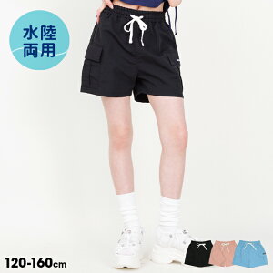 y30OFF SALEz PINKHUNT p V[gpc 0599K LbY WjA ̎q PH sNng eB[Y q w wN 킢  w ؍ght@bV Z[