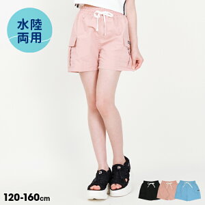 y30OFF SALEz PINKHUNT p V[gpc 0599K LbY WjA ̎q PH sNng eB[Y q w wN 킢  w ؍ght@bV Z[