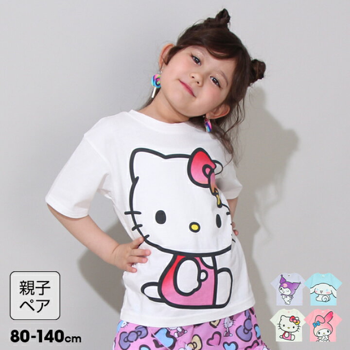楽天市場】【20％OFF SALE】 親子お揃い サンリオ BIGフェイス Tシャツ 