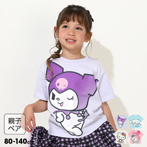 y20OFF SALEz ʔ̌ eq TI BIGtFCX TVc 0613K 100 xr[h[ BABYDOLL q xr[ LbY ̎q n[LeB N~ }CfB Vi[ ObY Z[