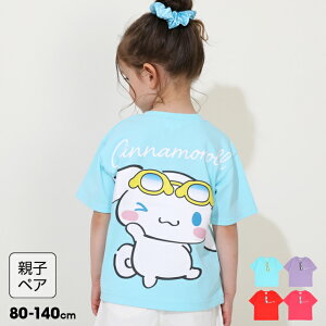 y10OFF SALEz eq TI TOX TVc 0614K 100 xr[h[ BABYDOLL q xr[ LbY ̎q n[LeB N~ }CfB Vi[ ObY BIGtFCX Z