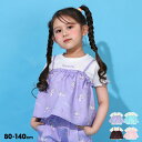 【30％OFF ファイナルSALE】 サンリオ ビスチェ付き Tシャツ 0616K （ボトムス別売） 綿100％ 半袖 ハローキティ クロミ マイメロディ シナモロール ベビードール BABYDOLL 子供服 ベビー キッズ 女の子 グッズ セール