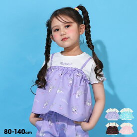 7/11〜 【20％OFF クリアランスSALE】 サンリオ ビスチェ付き Tシャツ 0616K （ボトムス別売） 綿100％ 半袖 ハローキティ クロミ マイメロディ シナモロール ベビードール BABYDOLL 子供服 ベビー キッズ 女の子 グッズ セール