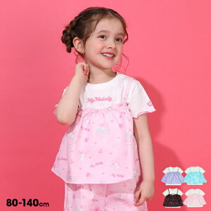 y40OFF SALEz TI rX`Ft TVc 0616K i{gXʔj 100  n[LeB N~ }CfB Vi[ xr[h[ BABYDOLL q xr[ LbY ̎q ObY 