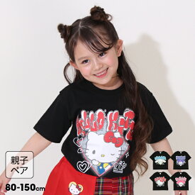 【10％OFF SALE】 通販限定サイズあり 親子お揃い サンリオ ラメ Tシャツ 0617K 綿100％ ベビードール BABYDOLL 子供服 ベビー キッズ 女の子 ハローキティ クロミ マイメロディ シナモロール グッズ 80 90 100 110 120 130 140 150 セール