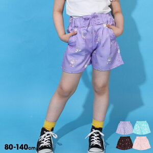 y40OFF SALEz TI [XAbv V[gpc 0618K igbvXʔj 100% n[LeB N~ }CfB Vi[ xr[h[ BABYDOLL q xr[ LbY ̎q 