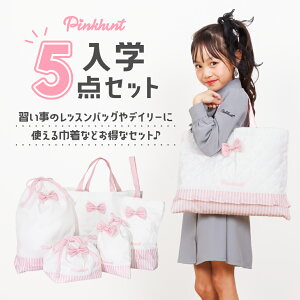 9/19 20`sNOVELTY FAIRΏہtNEW PINKHUNT bXobO w 5_Zbg zCg 0705 LbY WjA ̎q PH sNng q w wZ 킢  wZbgg wObY