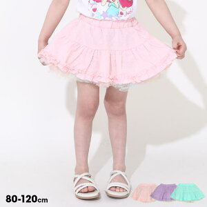 y50OFF t@CiSALEz {[XJ[g 0723K Ci[pct XJbc xr[h[ BABYDOLL q xr[ LbY ̎q t `` pjG ߑ  RXv RX`[
