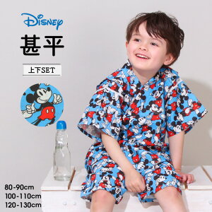 yS50 t@Ciz fBYj[ ~bL[ r ㉺Zbg 0429K 100 xr[h[ BABYDOLL q xr[ LbY j̎q ̎q DISNEY  Ղ ԉΑ LN^[