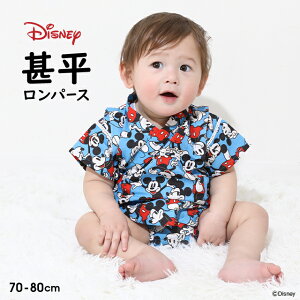 yS50 t@Ciz fBYj[ ~bL[  p[X 0430B 100 xr[h[ BABYDOLL q xr[ j̎q DISNEY r Ղ ԉΑ xr[ Ԃ