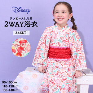 yS40 t@Ciz fBYj[ ~j[ 2WAY  s[X 0431K Zp[g 3_Zbg 100 xr[h[ BABYDOLL q xr[ LbY ̎q DISNEY Ղ ԉΑ