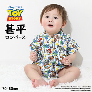 yS30 t@Ciz fBYj[ gCXg[[  p[X 0433B 100 xr[h[ BABYDOLL q xr[ j̎q DISNEY  Ղ ԉΑ xr[ Ԃ gCEXg[[