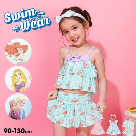 7/11〜 【S30 クリアランス】 ディズニー プリンセス 水着 0442K 【hg】 ベビードール BABYDOLL 子供服 ベビー キッズ 女の子 DISNEY ディズニープリンセス ラプンツェル アリエル アナ エルサ swim