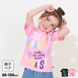 yS10z eq fBYj[ A lI LN^[ TVc 0580K 100 xr[h[ BABYDOLL q xr[ LbY j̎q ̎q DISNEY ~bL[ hih ~j[ fCW[ fBYj[T