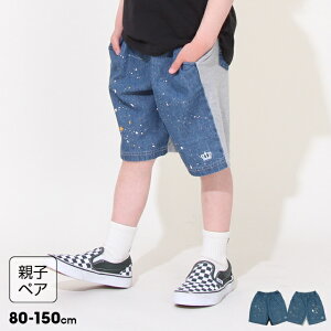 y20OFF SALEz eq fj ؑ n[tpc 0584K 100 xr[h[ BABYDOLL q xr[ LbY j̎q ̎q Z[