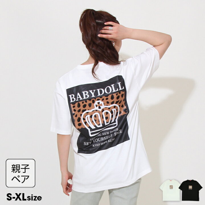 楽天市場】6/10一部再販 【10％OFF SALE】 親子お揃い ヒョウ柄Tシャツ 