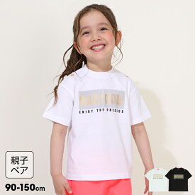 【40％OFF アウトレットSALE】 親子お揃い 箔ボックスロゴ Tシャツ 0589K 綿100％ ベビードール BABYDOLL 子供服 ベビー キッズ 男の子 女の子 セール