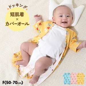 NEW fBYj[ t 2WAYI[ 0714B 100 xr[h[ BABYDOLL q xr[ j̎q ̎q DISNEY p[X xr[ ~bL[ ~j[ v[ t hbLO c[EFCI[ 