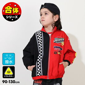 7/23NEW ディズニー カーズ 【合体】ウィンドブレーカー 0715K 撥水 フードなし リフレクター ベビードール BABYDOLL 子供服 ベビー キッズ 男の子 女の子 DISNEY 90 100 110 120 130 ウインドブレーカー