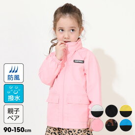 【50％OFF クリアランスSALE】 親子お揃い 【防風・撥水】ウィンドブレーカー 0759K 2WAY フード収納可 フードなし フード付 ベビードール BABYDOLL 子供服 ベビー キッズ 男の子 女の子 ウインドブレーカー 通園 通学 保育園 幼稚園 小学校 小学生 セール
