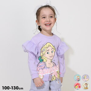 11/4` yS30 I[^z fBYj[ vZX /  T 0770K xr[h[ BABYDOLL q xr[ LbY ̎q DISNEY fBYj[vZX AG vcF x Ai GT