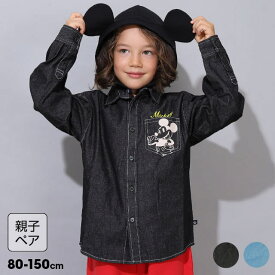 11/4 20時〜 【S20 オータム】 通販限定サイズあり 親子お揃い ディズニー 長袖 デニムシャツ 0774K 綿100％ ベビードール BABYDOLL 子供服 ベビー キッズ 男の子 女の子 DISNEY ミッキー 耳付 なりきる コスプレ コスチューム