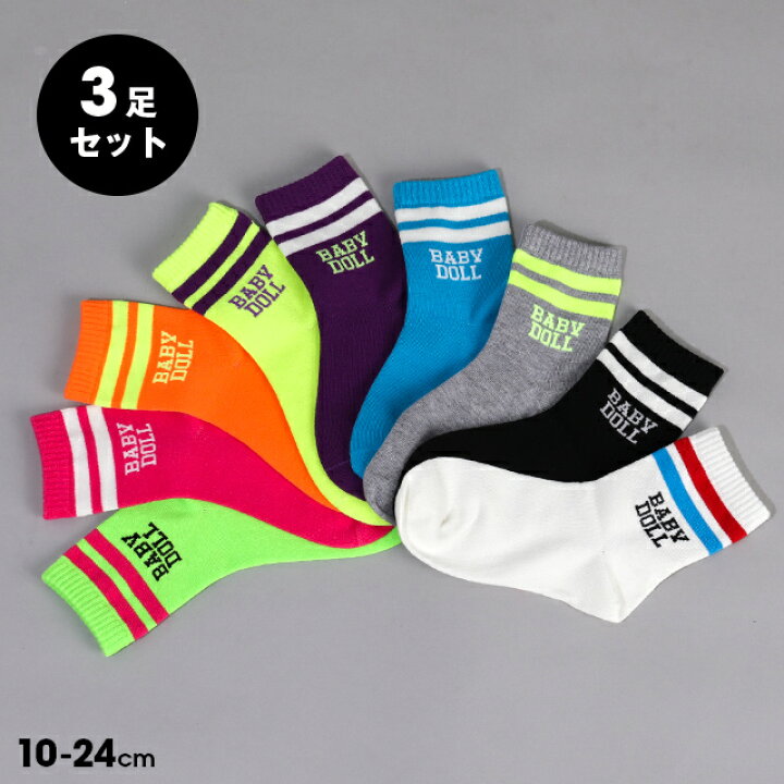 楽天市場】【5％OFF SALE】 ライン クルーソックスセット 0778 3足 