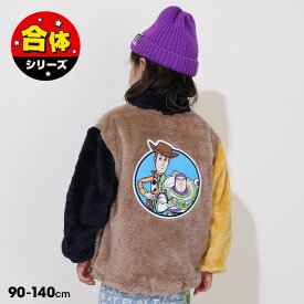 11/11 13:59まで 【S】 ディズニー トイ・ストーリー 【合体】 ボア ジャケット 0797K ベビードール BABYDOLL 子供服 ベビー キッズ 男の子 女の子 DISNEY アウター トイストーリー 90 100 110 120 130 140