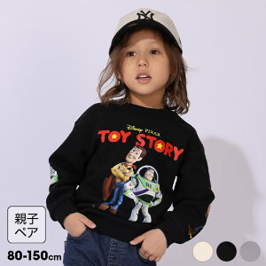 12/1܂ŁyS20z eq fBYj[ gCEXg[[ LN^[ g[i[ 0834K 100 xr[h[ BABYDOLL q xr[ LbY j̎q ̎q DISNEY gCXg[[ 80 90 100 110 120 