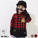 11/4 13:59まで 【1000円OFF SALE】 親子お揃い グランジ フランネルシャツ 0838K 綿100％ ベビードール BABYDOLL 子供服 ベビー キッズ 男の子 女の子 セール