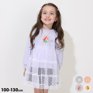 10/27 13:59܂ yS20z fBYj[ vZX / `[g[i[ 0863K xr[h[ BABYDOLL q xr[ LbY ̎q DISNEY fBYj[vZX AG vcF x Ai G