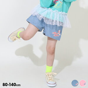 11/4 20` yS30 I[^z fBYj[ ~j[ t V[gpc 0867K 100 xr[h[ BABYDOLL q xr[ LbY j̎q ̎q DISNEY 80 90 100 110 120 130 140