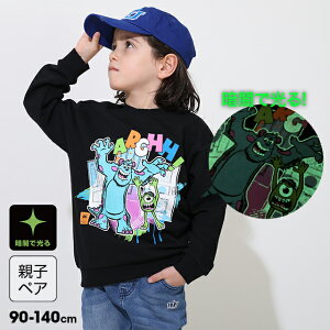 12/11܂ŁyS20 X[p[SALEz eq fBYj[ X^[YEjo[VeB ~ g[i[ 0901K xr[h[ BABYDOLL q xr[ LbY j̎q ̎q DISNEY X^[Yjo