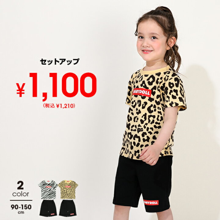 楽天市場】【30％OFF SALE】 【プチプラ】 セットアップ 1025K 綿100 
